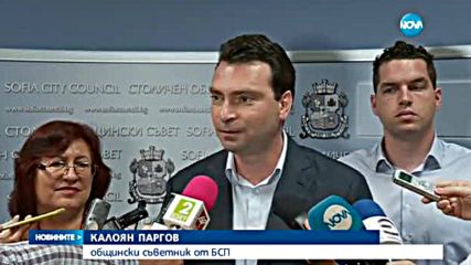 Смениха шефовете на градския транспорт и "паяците" в София