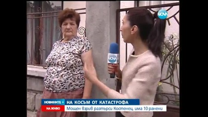 11 са ранените при взрива в Костенец