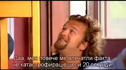 Пета скорост - сезон12 епизод1 - с Бг превод - [част3/4]