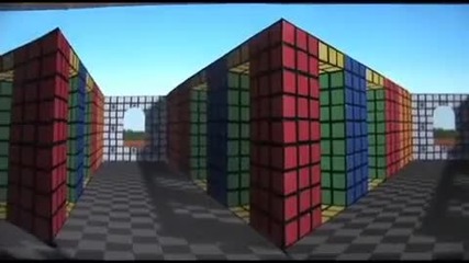 Страхотна илюзия