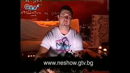 Нешоуто На Нед - 31.08.2008г. - 5част