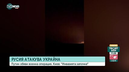 Украйна къса дипломатическите отношения с Русия