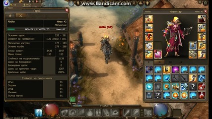 Drakensang online- Abdito-stats