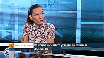 За убийците, жертвите и изоставените деца на България