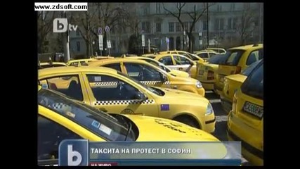 Таксита на протест в София