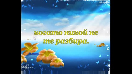 Приятел
