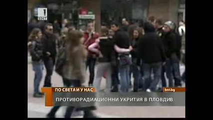 Укритията в Пловдив bnt 26 - март - 2011 