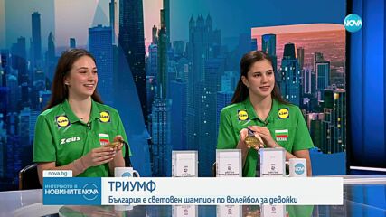 Димана Иванова и Деница Ангелова: Никога не се предаваме