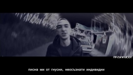 Pain - Друг ня'а влиза (official Video)