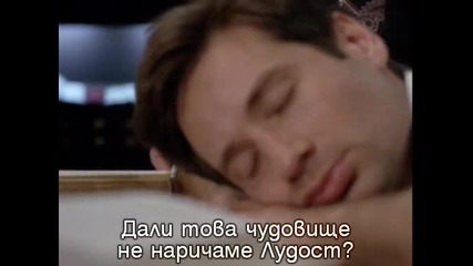 Досиетата Х 3x14 Субс / The X Files Grotesque