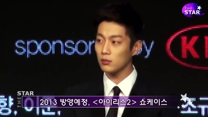 Doojoon говори за ролята си в Iris 2
