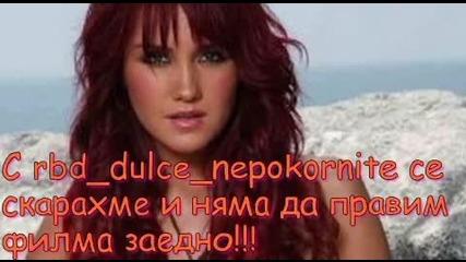 За филма Rbd:amarte Es Mi Pecado