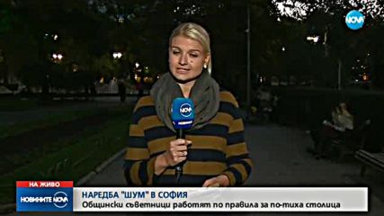 Новините на NOVA (09.10.2017 - централна емисия)