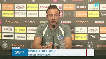 Спортни новини на NOVA - обедна емисия /20.08.2026/