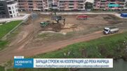 Кметът на Пловдив сезира прокуратурата за опасен строеж до река Марица