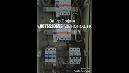 Електротехнически услуги-електротехник