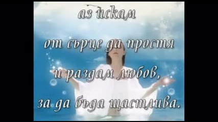 Цветелина - Прошка Tzvetelina - Proshka