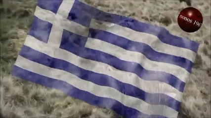 Нотис Сфакианакис ► Но аз съм грък