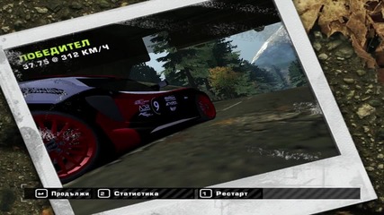Airmax S K T - Ironwood Estates - 1st lap -37.75 [ W R ]