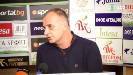 Тони Здравков: Има израстване на отбори и на футболисти през този сезон.
