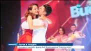 Българин се превърна в сензация на виетнамския Dancing Stars