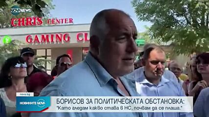 Борисов: Казах на Трифонов, че тези реформатори ще го оставят по средата на реката
