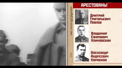 Великая Война. Ф.1 Барбаросса [04]