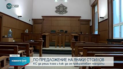 Новините на NOVA NEWS (03.08.2021 – 23:00)
