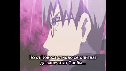 Naruto Shippuuden Епизод 109