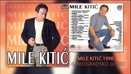Mile Kitic - Beogradsko jutro - (Audio 1998)