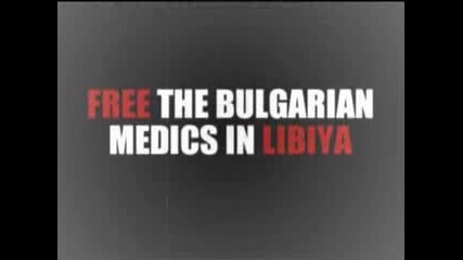 Българските Медици В Либия