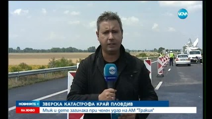 Новините на Нова (03.07.2015 - обедна)