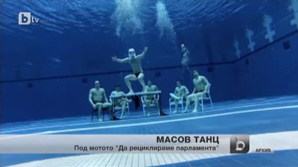 "зелената партия" организира днес "харлем шейк"