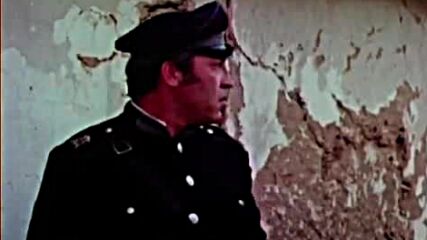 Игра с огъня ( 1981 )