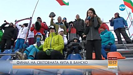 Преди финалите на ски слалома на Световната купа в Банско