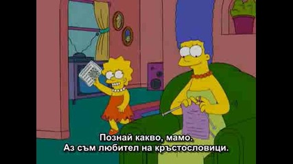 The Simpsons - s20e06 + Субтитри