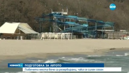 Новините на NOVA (01.04.2017 - обедна емисия)