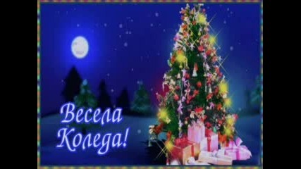 Merry Chritmas & Happy New Year (2008)