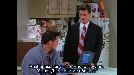 Friends - 02x08 - The One with the List (prevod na bg.) 