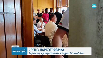 Арестуваха бивш играч на Левски за разпространение на наркотици