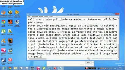Опознайте windows 8