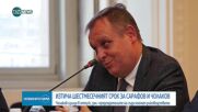 Зам.-председателите поемат ръководството на Върховния административен съд
