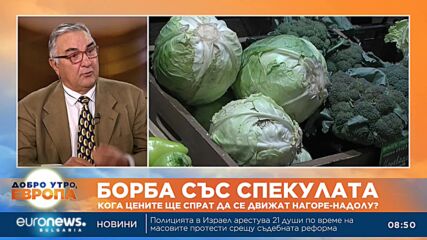 Проф. Гарабед Минасян: Никога нашите заплати няма да достигнат европейските