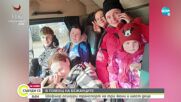Как български шофьор на тир евакуира жени и деца от Украйна