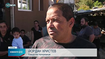 Новините на NOVA NEWS (26.09.2021 – 21:00)