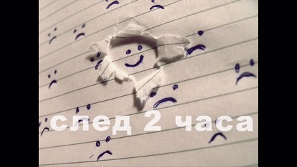 наистина ли ме обичаш епизод 5 " не немога да се сърдя ма гаджето си"
