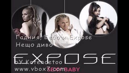 Гадния, Бебо И Expose - Нещо Диво