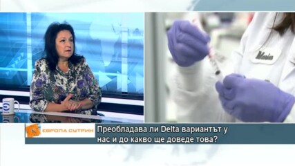 доц. Гломб: Очаква ни четвърта вълна на боледуващите неваксинирани