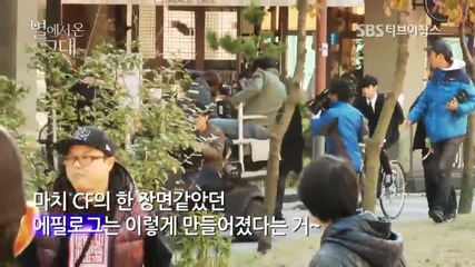 My Love From the Star_making Film 8
