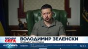 ФБР помага на Украйна да събира доказателства за военни престъпления